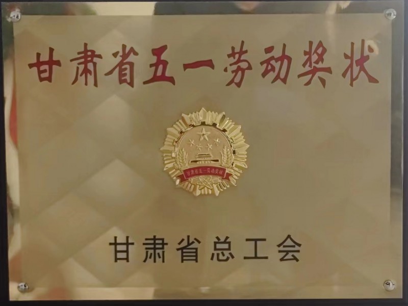 2024年第三季度安全生產(chǎn)會(huì)議順利召開(kāi)