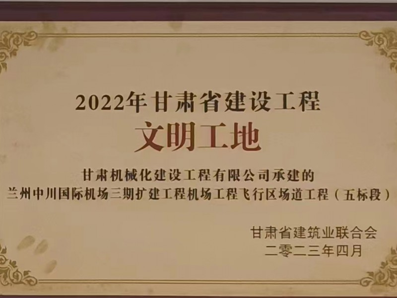 2024年第三季度安全生產(chǎn)會(huì)議順利召開(kāi)